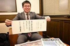 帯広の菊池さん「歌会始」佳作　十勝から２人目