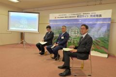 日高山脈国立公園特設サイト開設　東洋・振興局・連携協議会３者連携事業 4