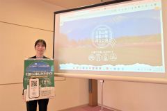 日高山脈国立公園特設サイト開設　東洋・振興局・連携協議会３者連携事業 5