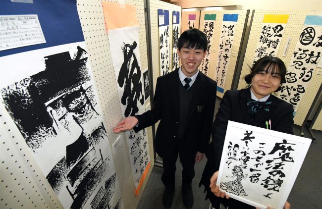 独創的な作品並ぶ　幕別清陵高校書道部「まとい展」