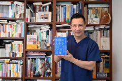 「不敗の人生をつくる言葉」