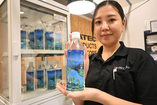 帯広の水道水、ボトルに 「とかちの恵み」マテックが販売 | 十勝毎日