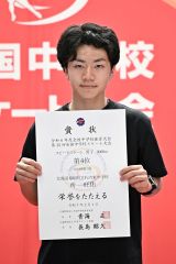 男子３０００メートル４位の所旺佑（札内東）