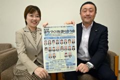 「まちづくりを語り合う会」をＰＲする町議会運営委員会の神長委員長（左）と平子副委員長（右）