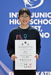 【女子１０００メートル】保木陽向（帯二）