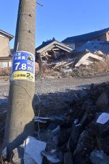 地震に加え津波が襲った珠洲市。今も倒壊した家屋など痕跡が残っている