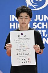 【男子５０００メートル】５位に入賞し賞状を手にする所旺佑（札内東）