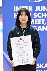 【女子５００メートル】賞状を手にする５位の笹渕花乃（帯七）