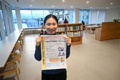芽室で「中高生の放課後プログラム」　役場３階を学習・交流スペースに開放