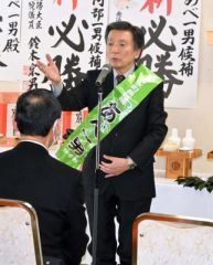 出陣式で第一声を上げる阿部一男氏（４日午後１時５５分ごろ、町本通２の選対事務所内）