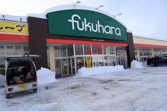 フクハラ自由が丘店リニューアルオープン 2