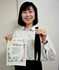 笑顔の一助になれば　ヘアドネーション「何歳でもできる」と上野さん～こぼれ話