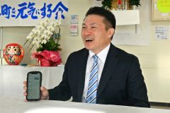 当選から一夜明け、喜びを語る辻さん。スマホに届いたたくさんのお祝いの連絡に笑顔を見せる（１０日午前９時ごろ）