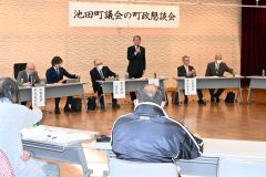 参加者から活発に意見が上がった町政懇談会