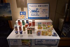 春季の新商品