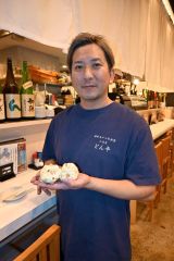 新得町産のゆり根を手にする佐藤オーナー