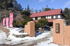 大正建築の趣ある住宅を残す松久園