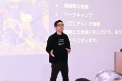 イマーシブコンテンツを拡充　浦幌のＩＴスタートアップが初の資金調達 5