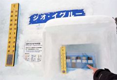 お酒で作った気温計。アルコール度数の違いにより凍る温度が異なるため、温度を知ることができる