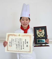 最優秀賞に輝いた保岡さん