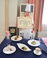 最優秀賞保岡さん　感謝を込めて　迎春～とかちの恩恵～　調理師専門学校卒業コンクール 4