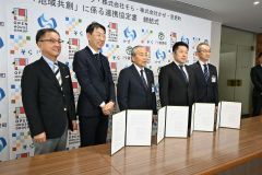 地域共創に係る連携協定締結に携わった（左から）山本会長、鎌田副社長、小野町長、米田社長、宮原副町長（１７日、音更町役場）