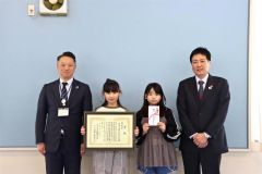 環境美化教育優良校等表彰で優秀校に選ばれ受賞を喜ぶ（左から）山田校長、石川さん、菅原さん。右は佐々木さん