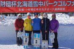 女性の部上位入賞者。中央が優勝の伊藤真理恵