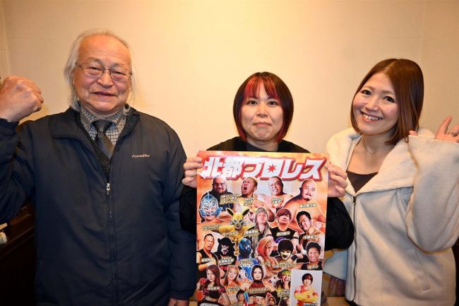 北都プロレスの浦幌出身・松本選手、十勝に初見参へ　３月３０日にチャリティー大会