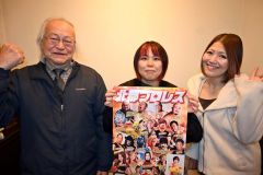 北都プロレスの浦幌出身・松本選手、十勝に初見参へ　３月３０日にチャリティー大会