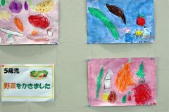 木野北保育園の年長児の作品