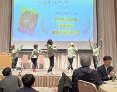 卒業生らによる創作発表