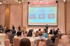 十勝ドリームマップ会議の１０周年記念イベント