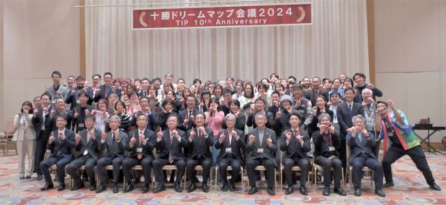 起業家育て１０周年　とかち・イノベーション・プログラム、次の一歩へ記念イベント