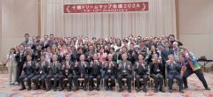 起業家育て１０周年　とかち・イノベーション・プログラム、次の一歩へ記念イベント