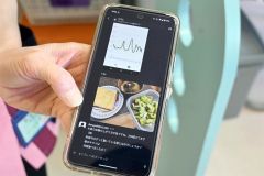 利用者のデータや食事の写真を管理栄養士と薬剤師で共有した無料通信アプリの画面