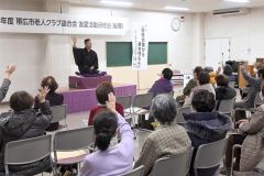 特殊詐欺被害の防止について学んだ研修会