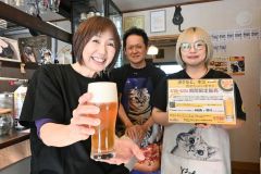 ビール飲んで保護猫支援　「キッチン猫のさんぽみち」で２４日まで限定販売