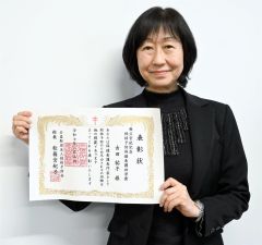 帯広保健所の保健師・吉田さんが受賞　結核予防で功労賞