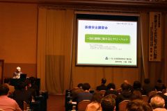 医療安全講習会で薬の制度や一包化調剤について学ぶ会員