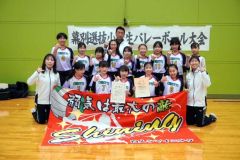 準優勝の白人シャイニング