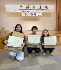 女子40歳未満の部の上位入賞者