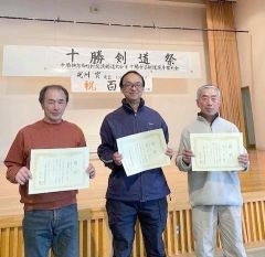 個人戦60歳以上の部の上位入賞者