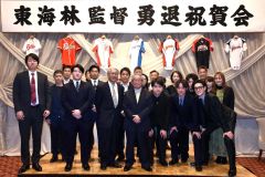 豊成ファイターズ・東海林直人監督勇退祝賀会