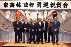 豊成ファイターズ・東海林直人監督勇退祝賀会