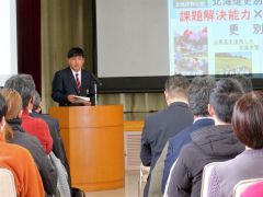 更別農業高校のプロジェクト発表