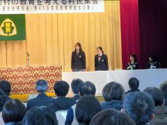 少年の主張