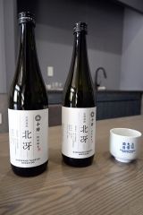 来月６日から販売開始となる「北冴」