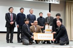 トカプチ４００が最優秀賞　ベスト・サイクリングプロジェクト　区間分けやソフト事業評価