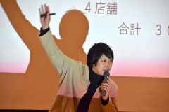 講演する藤井氏